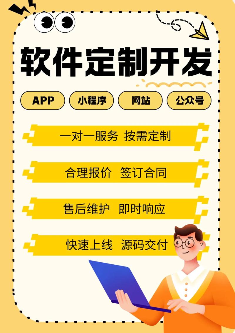 合肥网站建设：助力企业数字化转型的隐形翅膀
