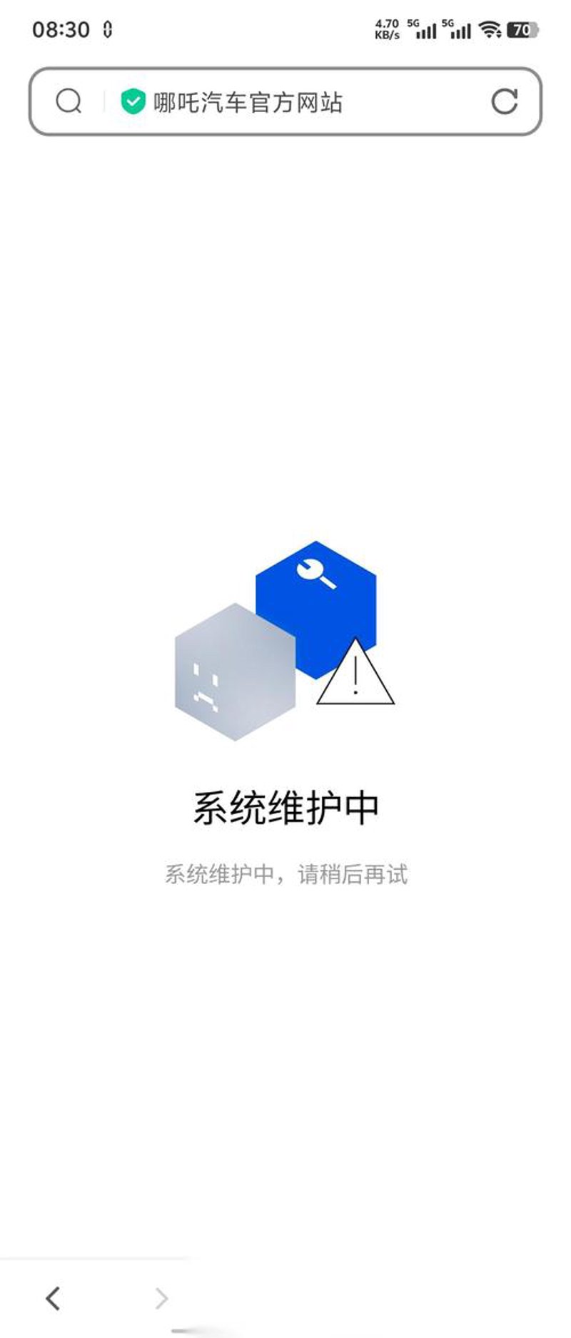 合肥小程序开发